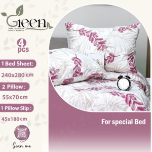 طقم فلات مطبوع كبير جديد