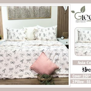 كفر لحاف آسيا